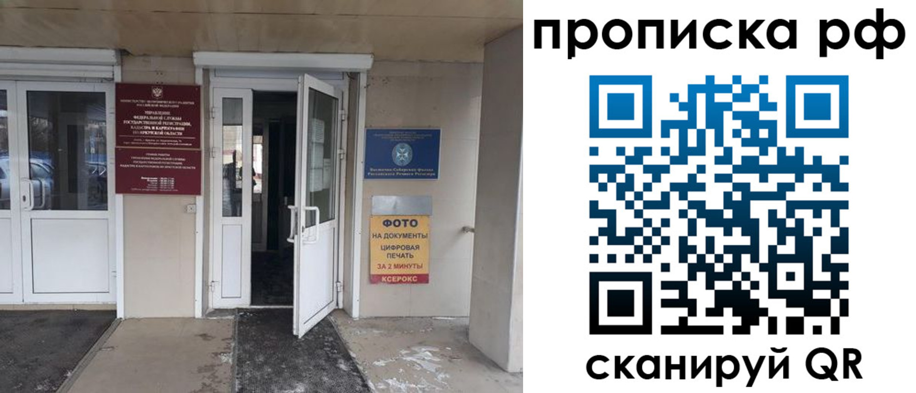 миграционный учет в Сарапуле