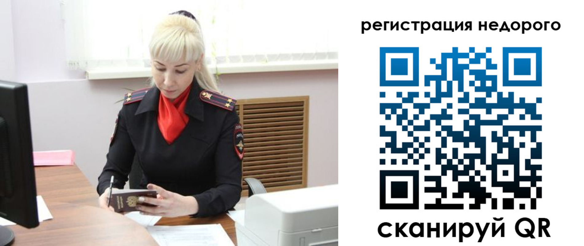временная прописка в Сарапуле