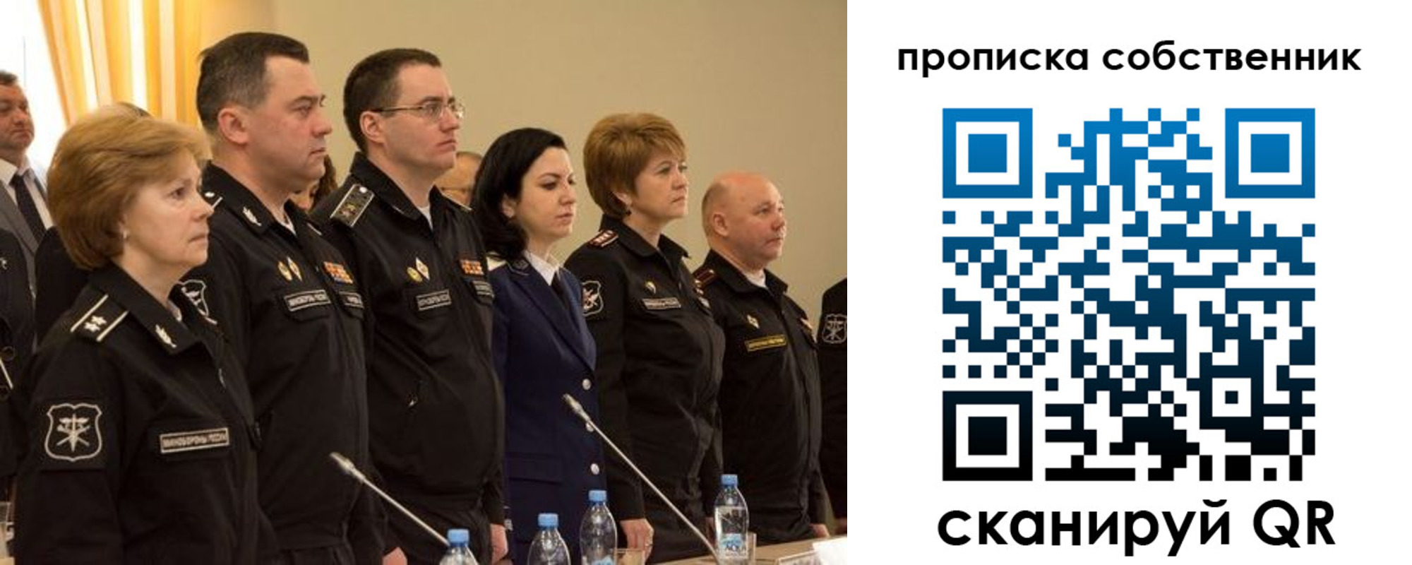 прописка для работы в Сарапуле